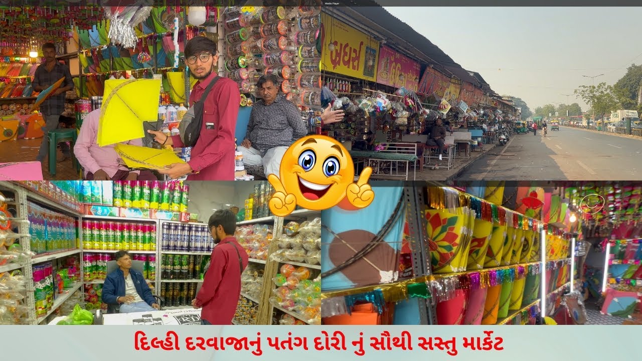 દિલ્હી દરવાજાનું પતંગ દોરી નું  સૌથી સસ્તુ માર્કેટ | #ahmedabad #kite #manjha #gujratmanjha