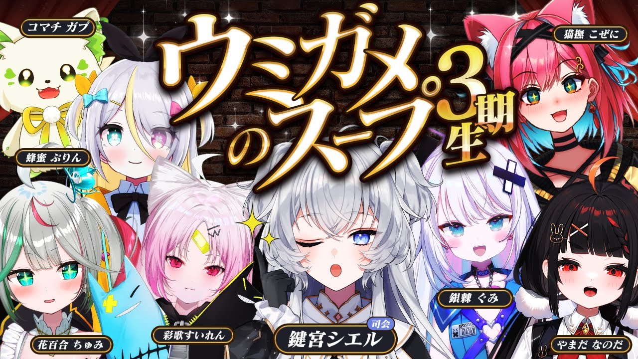 【