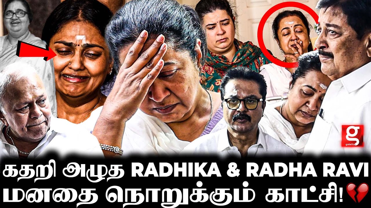 💔Radhika & Radha Ravi - அம்மா என்ன இப்படி அனாதையா விட்டு போய்ட்டிங்களே கலங்கிய  நடிகை Nirosha 😭