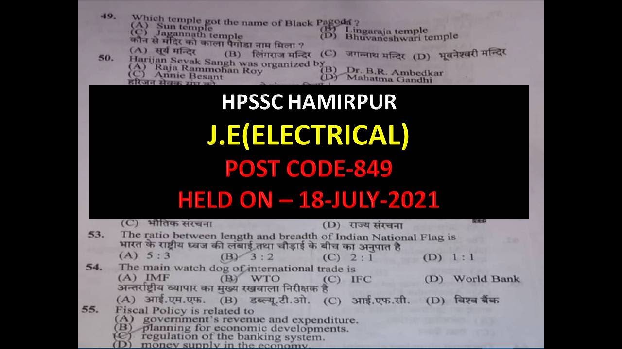 HPSSC J.E(ELECTRICAL)POST CODE-849 SOLVED PAPER HELD ON &ndash; 18-JULY-2021