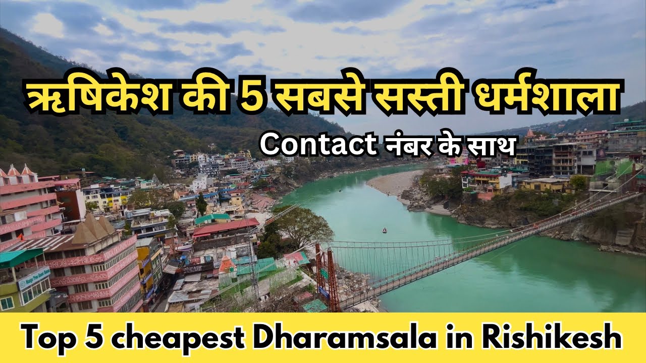 Top 5 best budget hotel in Rishikesh | Rishikesh Ashram | Rishikesh free stay|