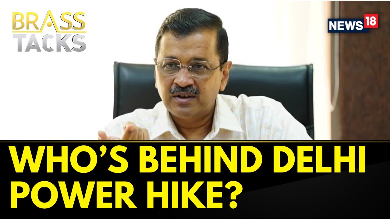 Delhi News | BJP Vs AAP On Delhi Electricity Bill Hike | Delhi Power Storm | English News | News18