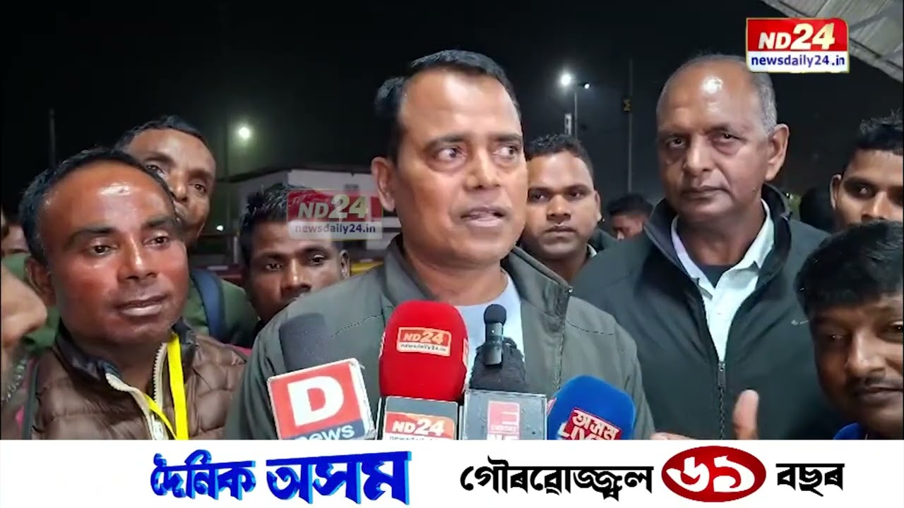 ভূমিপট্টা বিতৰণ অনুষ্ঠানৰ বাবে চামেলী এক্সপ্ৰেছেৰে গুৱাহাটীলৈ আহিছে চাহ শ্ৰমিকসকল