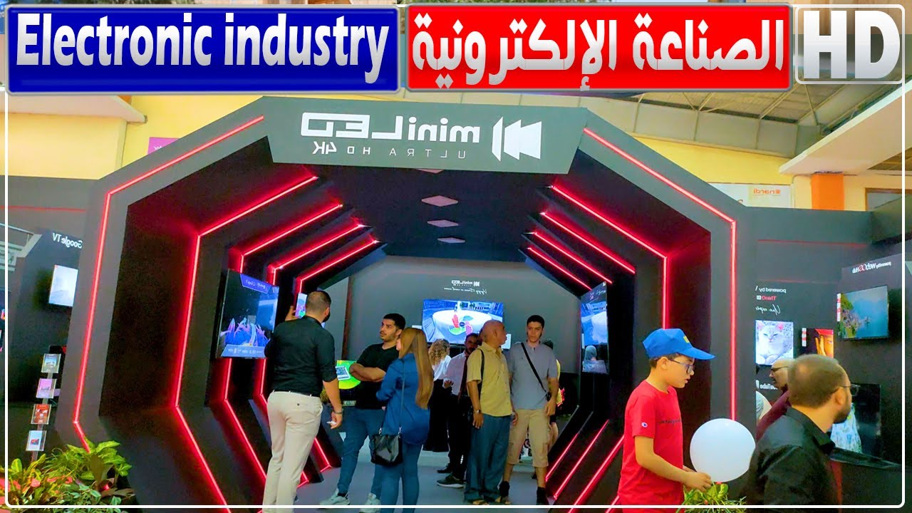 الصناعة الإلكترونية والكهرومنزلية في معرض الجزائر الدولي.. جولة في أجنحة علامات جزائرية وأجنبية