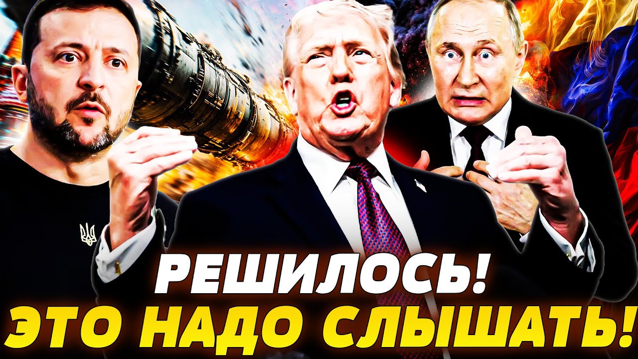 💥В СЕКУНДУ! В ДАВОСЕ РЕШИЛОСЬ СТРАШНОЕ! ПУТИНА ПОСТАВИЛИ НА МЕСТО! ТРИУМФ УКРАИНЫ! НОВОСТИ СЕГОДНЯ