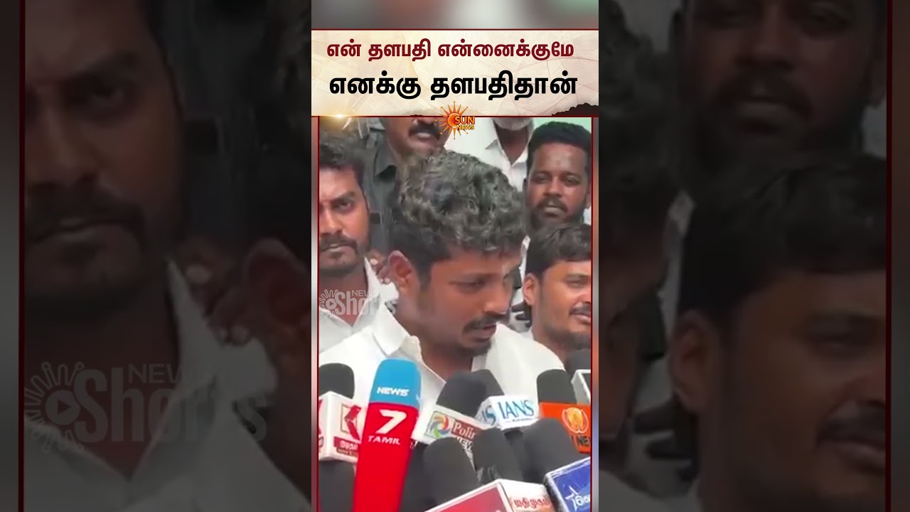Minister Vignesh | TVK | CM Vijay | Tamil Nadu | Sun News