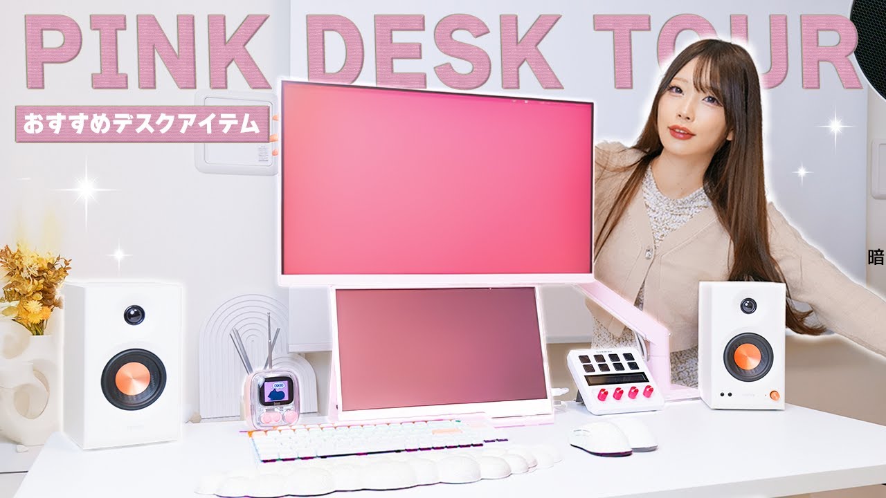 【Amazon】白×ピンクのゲーム部屋作り🌷デスク環境・セットアップ紹介