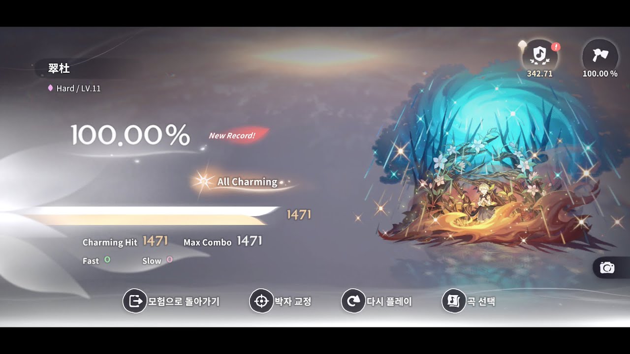 [DEEMO II] 翠杜 (Hard / LV.11) 100.00% All Charming