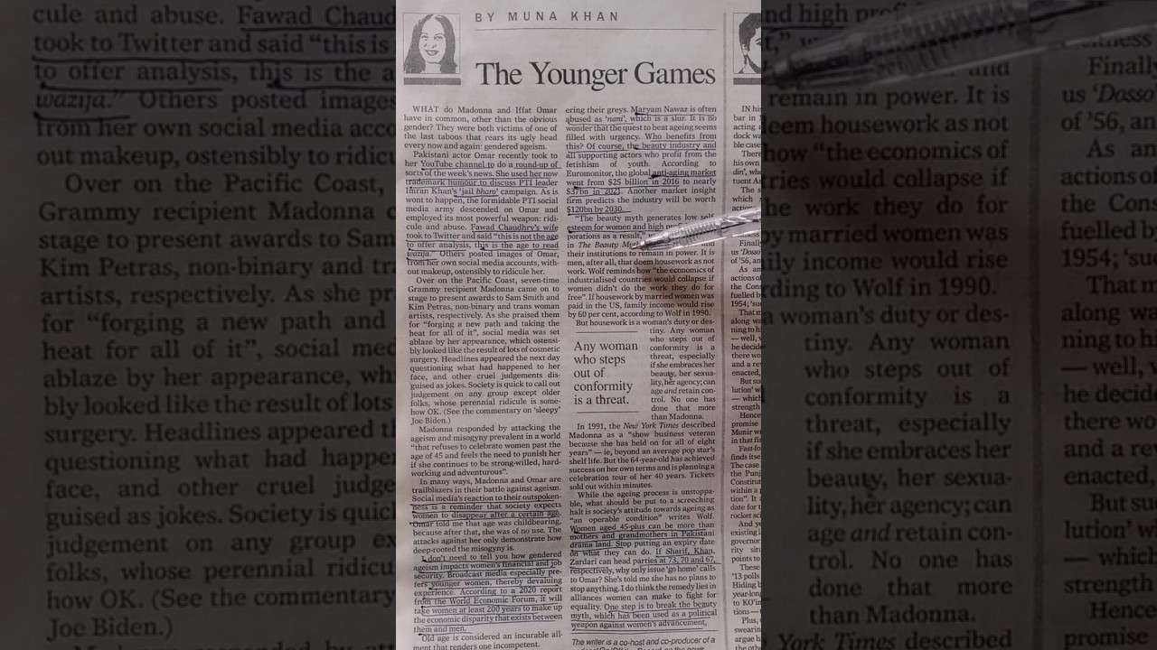 Dawn Newspaper #howtoreadenglishnewspaper #shorts #ytshorts
