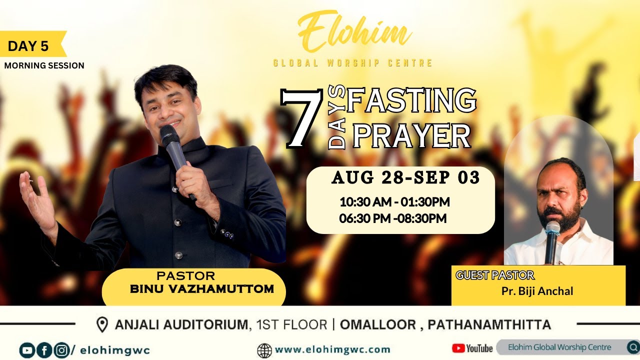 LIVE FASTING PRAYER  | 1 SEPTEMBER 2023 MORNING SESSION | PR.BINU VAZHAMUTTOM | ELOHIM GWC