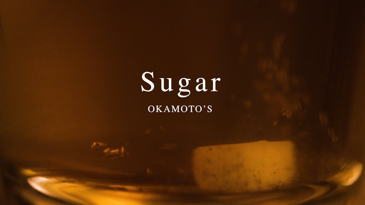 OKAMOTO'S 『Sugar』OFFICIAL MUSIC VIDEO