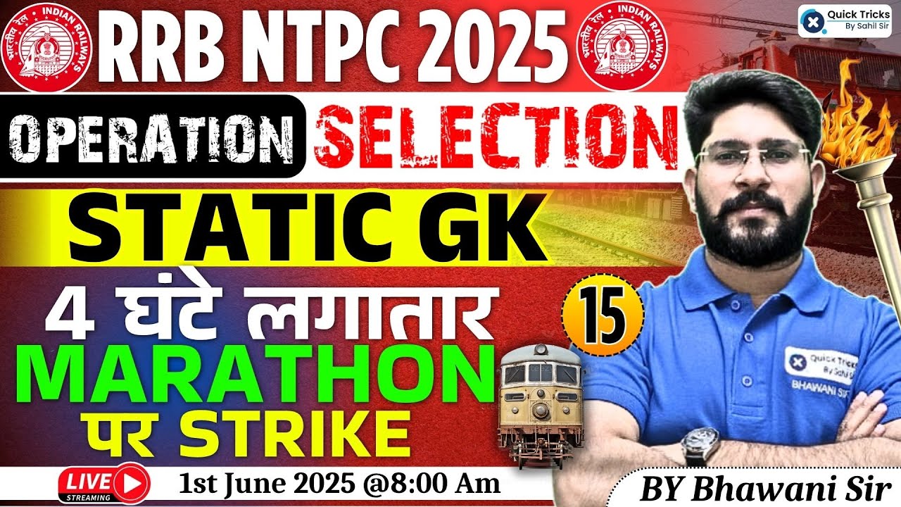 RRB NTPC 2025 | NTPC Static GK Questions | NTPC Static GK Marathon Class | GK by Bhawani Sir