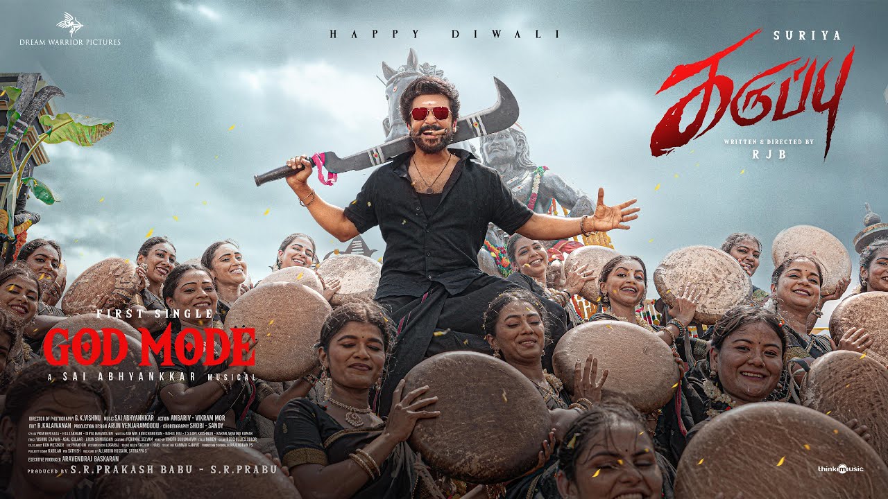 God Mode Lyric Video | Karuppu | Suriya | RJB | Trisha | ‪@SaiAbhyankkar | Dream Warrior Pictures
