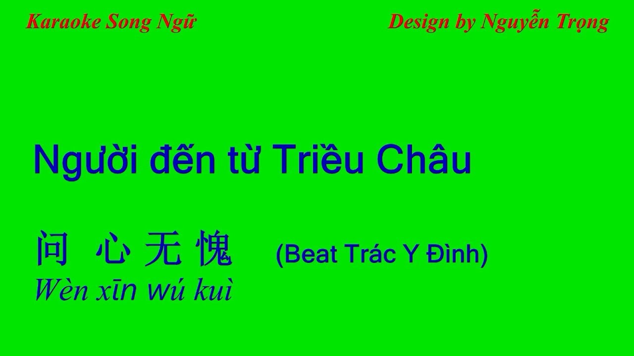 Karaoke Song Ngữ - Người đến từ Triều Châu - 问 心无愧 (Tone Nữ)