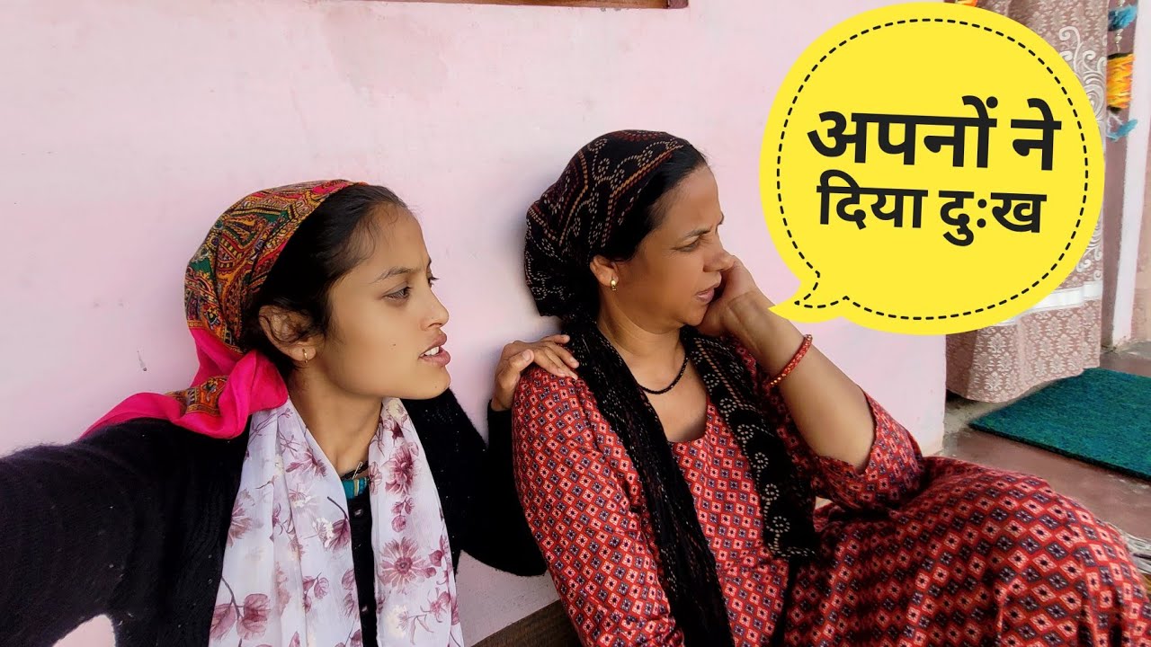 आखिर कब तक सहना पड़ेगा ये सब मेरी माँ को क्या बिगाड़  है हमने😡🥺||Monika Kedarghati Vlogger ||