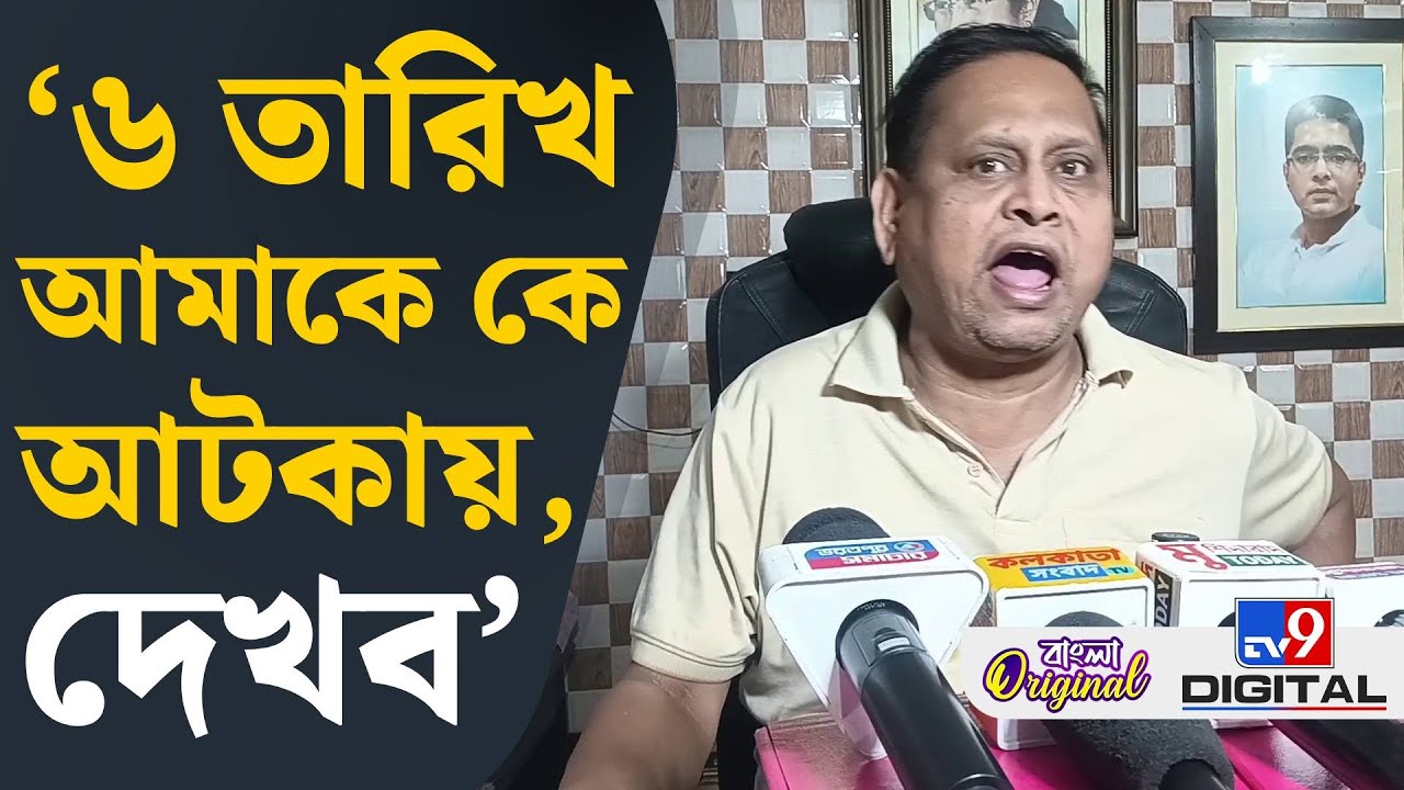 Humayun Kabir, Babri Masjid: পুলিশের বিরুদ্ধে বিস্ফোরক হুমায়ুন | #TV9D
