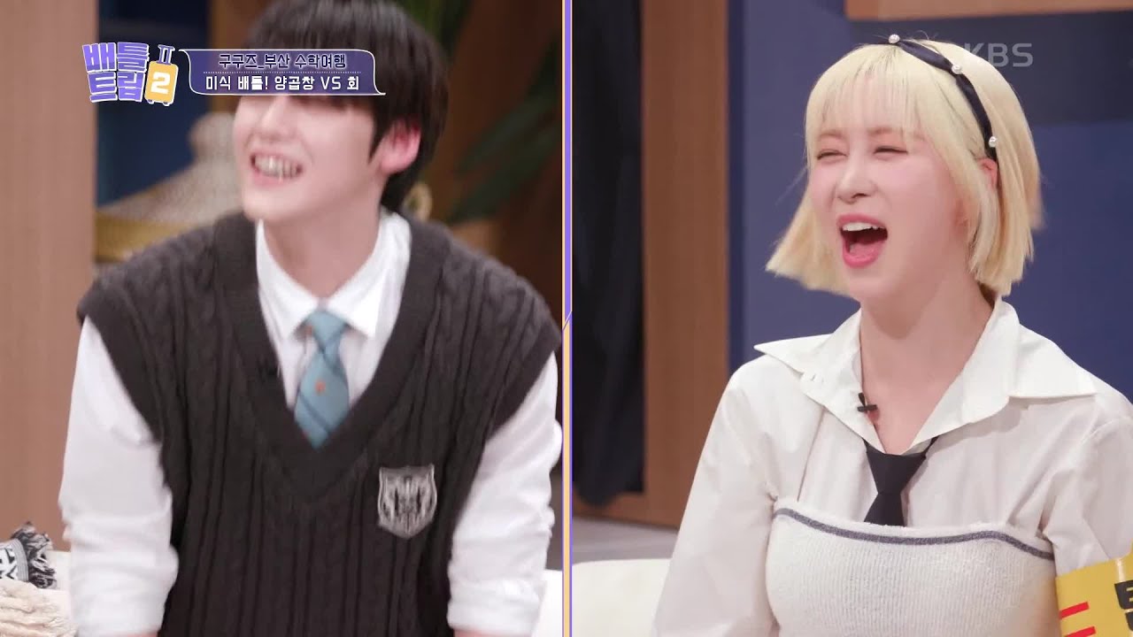 고백 찢었다! 스튜디오에 퍼지는 달콤한 로맨스의 느낌? 설렘 주의보 발령! [배틀트립 2] | KBS 230415 방송