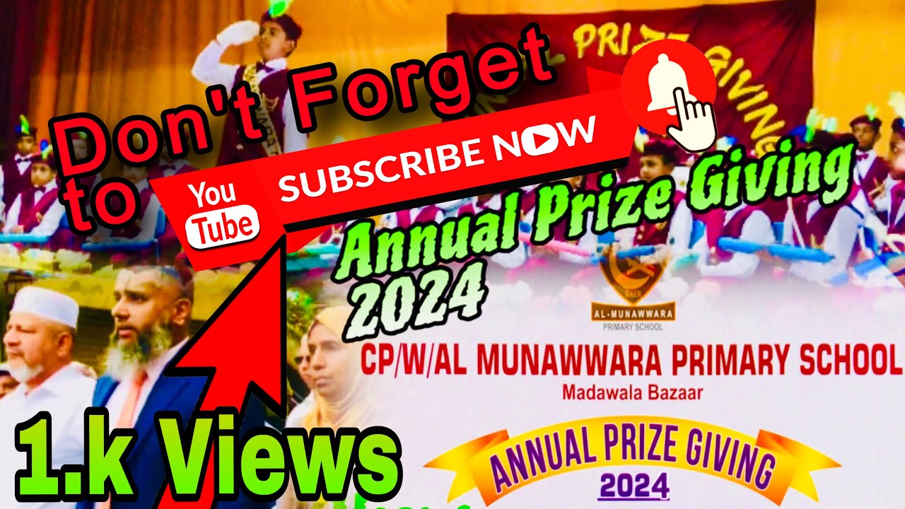 2024 Annual Prize Giving of | Al Munawwara Primary School (Madawala Bazzar)