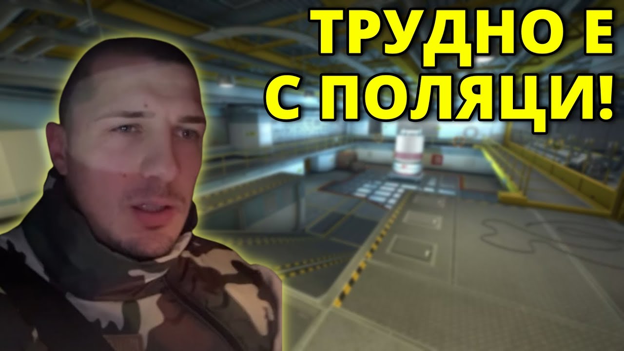 С ПОЛЯНАМИ НА ЯДЕРНОМ ВЗРЫВЕ! - Kumbata gaming