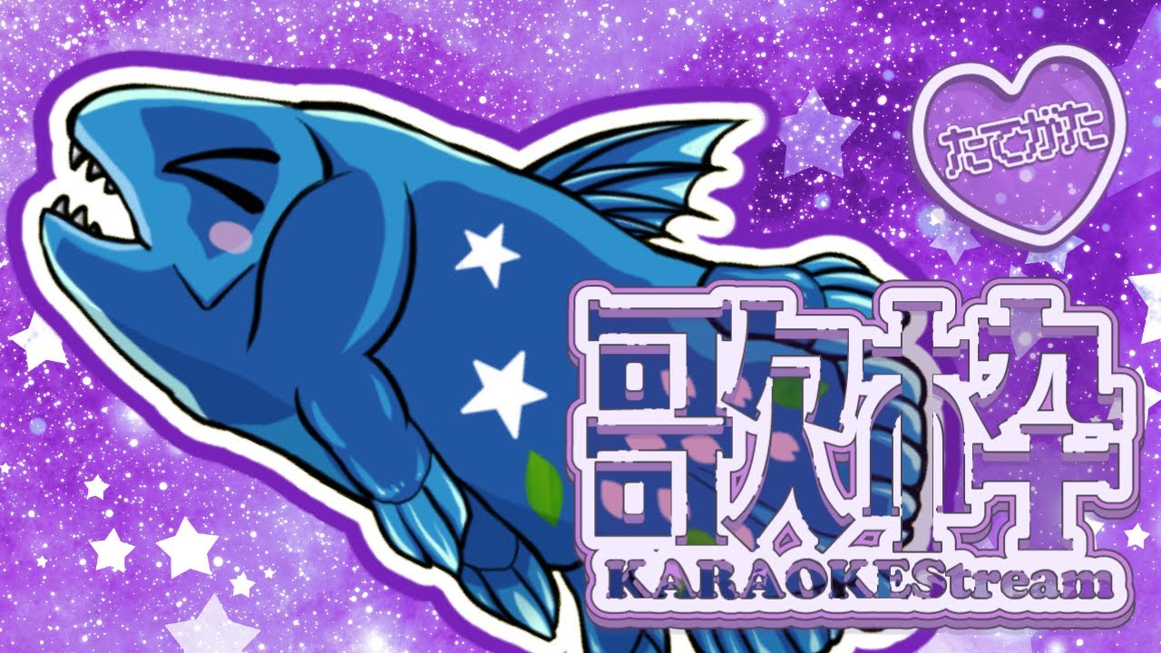 【  #歌枠  】テンション上げて寒さふっ飛ばそ