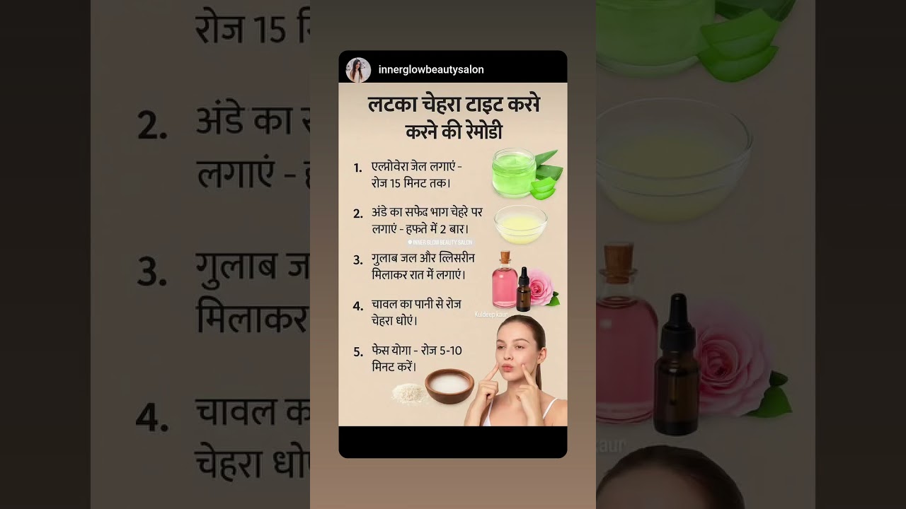 #facecare#kuldeepkaur#innerglowbeautysalon#kaur#kuldeepkaur