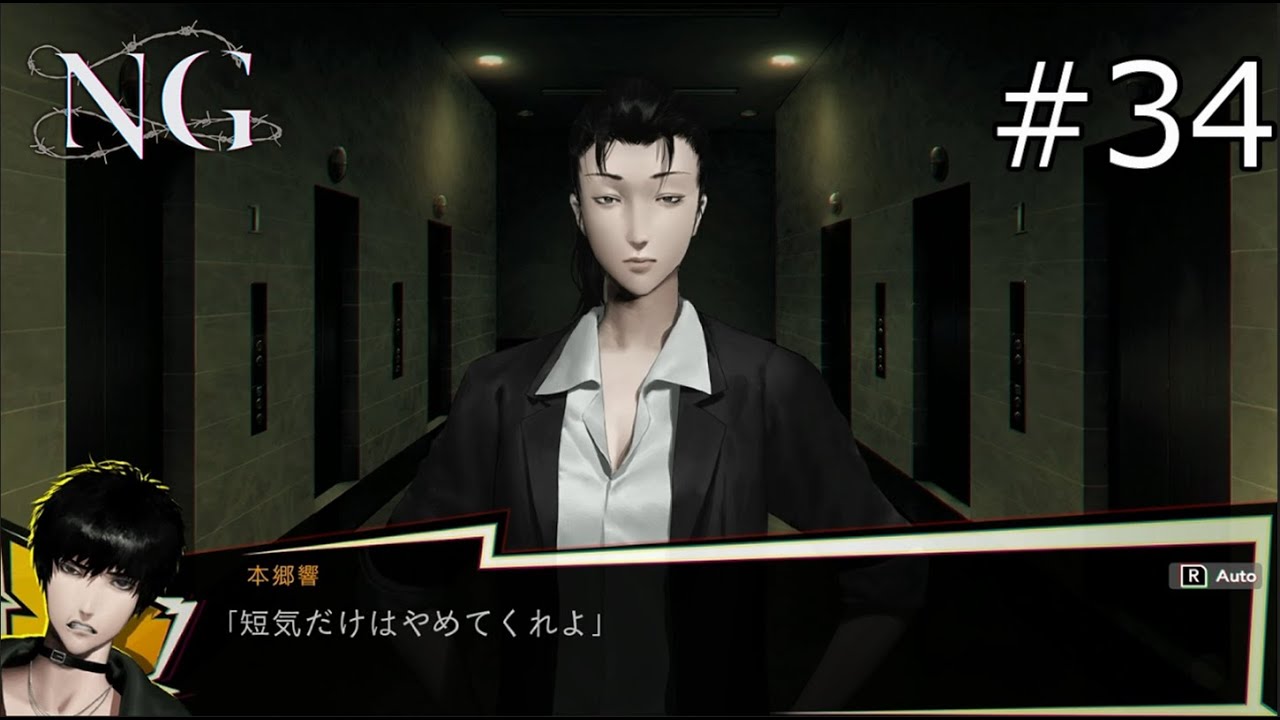 短期は損気ってなあ【NG 実況プレイ】part34