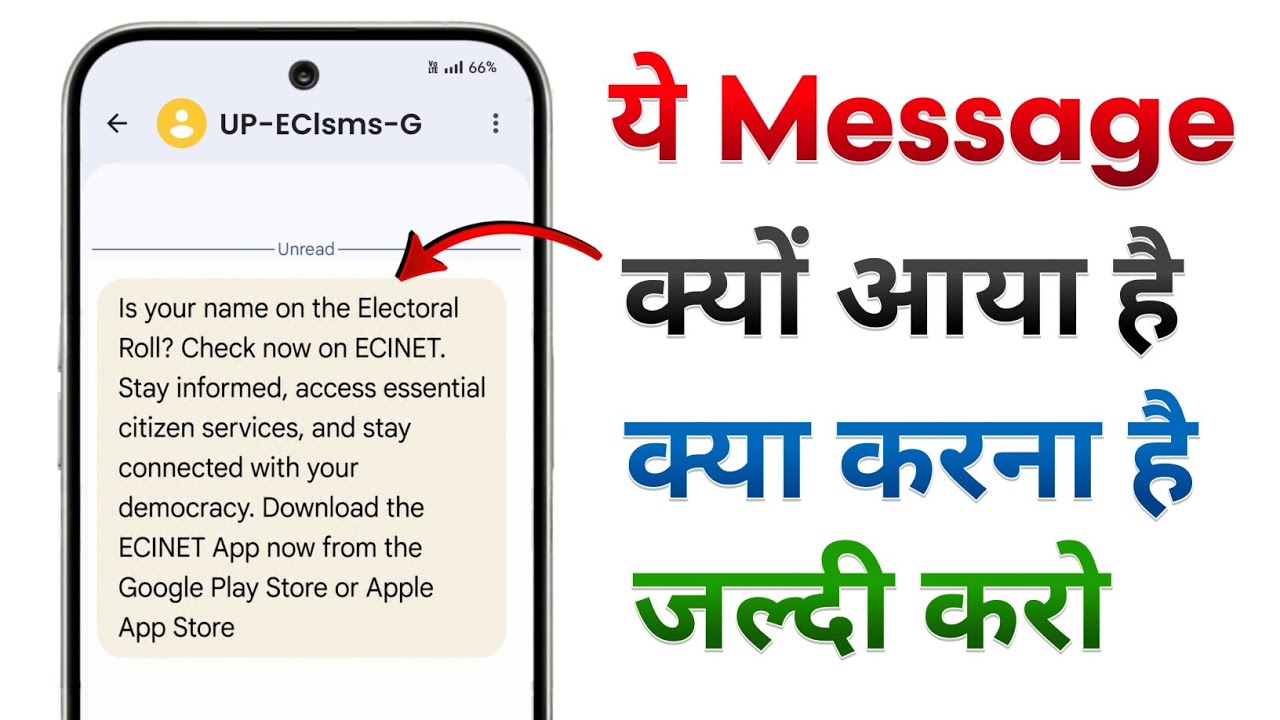 Is your name on the Electoral Roll? Check now on ECINET. What is this message? Why did you receiv...