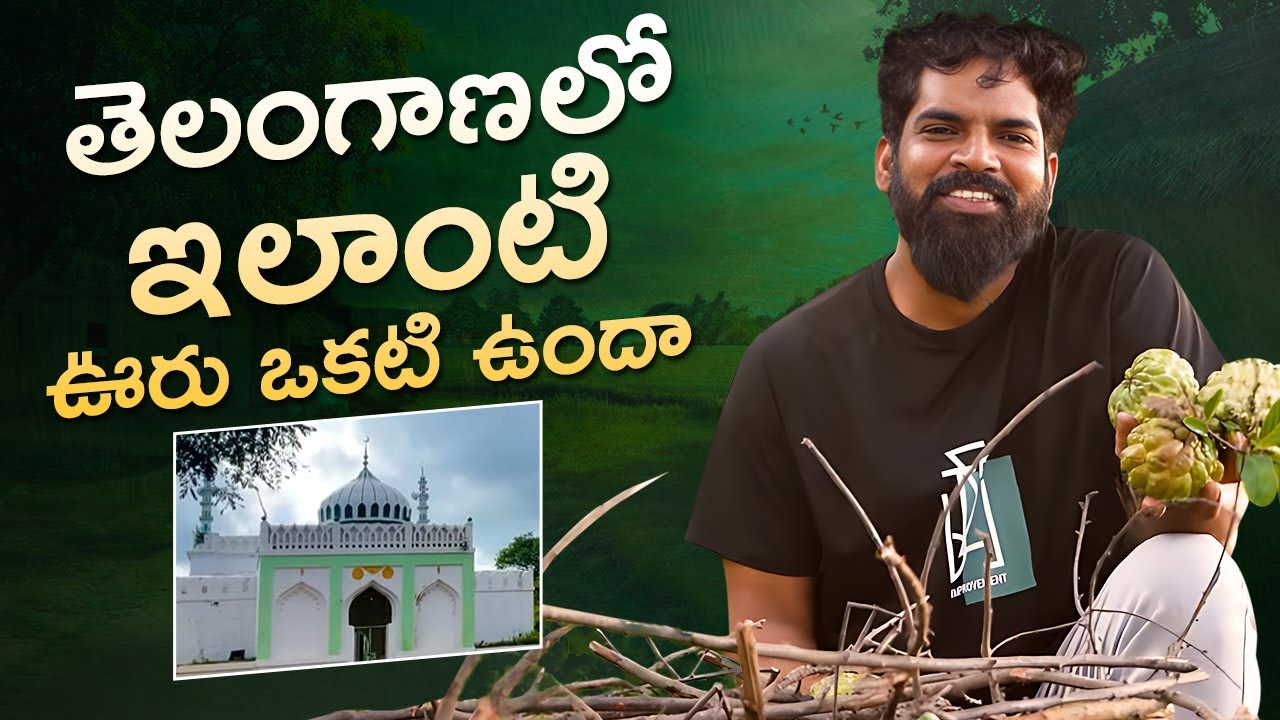Hidden Gem Of Telangana Mujahidpur | Nawab Kitchen | Khwaja Moinuddin | Nawab For A Cause