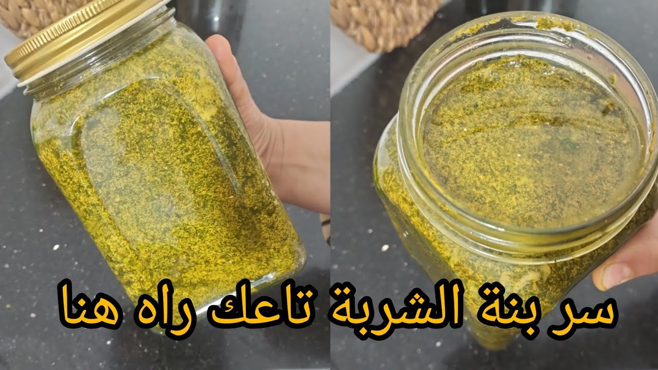 #تحضيرات_رمضان_2024 وجدي هد العقدة للشربة فريك وللحريرة تولي ريحة معبقة في دارك  وبنتها بنت لعراس