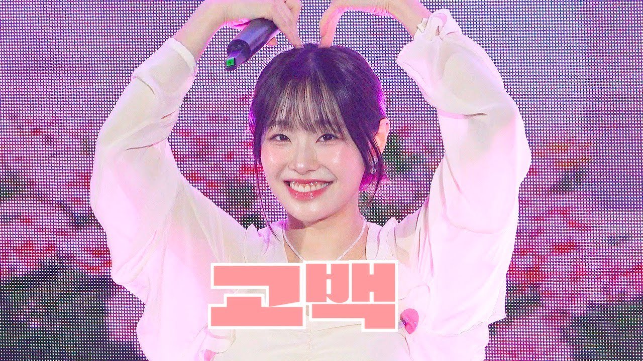 250402 츄 chuu - 고백 (영화 동감 OST) @석촌호수벚꽃축제