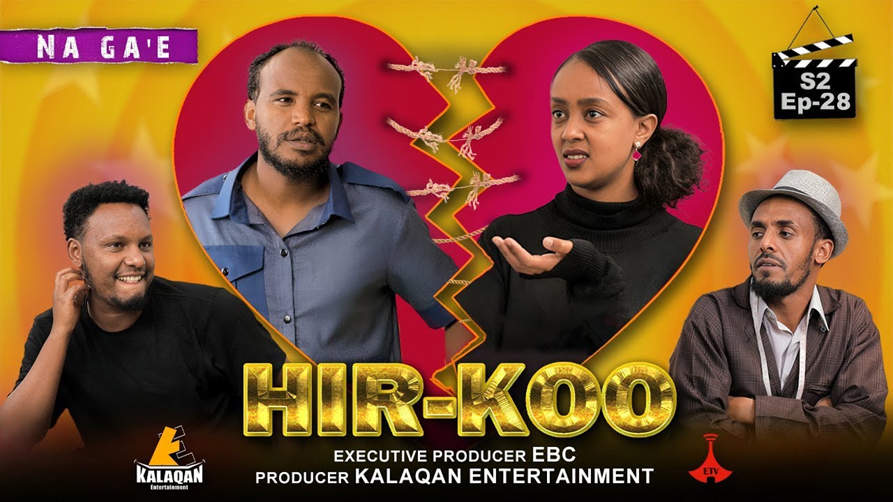 HIR-KOO Marsaa 2ffaa Kutaa 28ffaa  etv |Ebc  |Etv Afaan Oromoo| oduu Etv Afaan Oromoo |Ethiopia