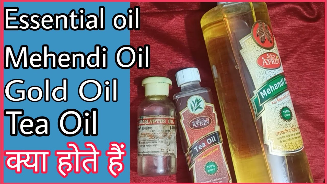 Essential oil mehendi oil  kya hote hai ? kon sa oil best quality ka hota hai #mehendiclasses
