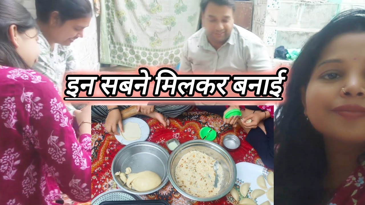 #happyholi #holigujiya🌈इन सबने मिलकर बनाई गुजिया मैने कुछ नही किया🔫🙂