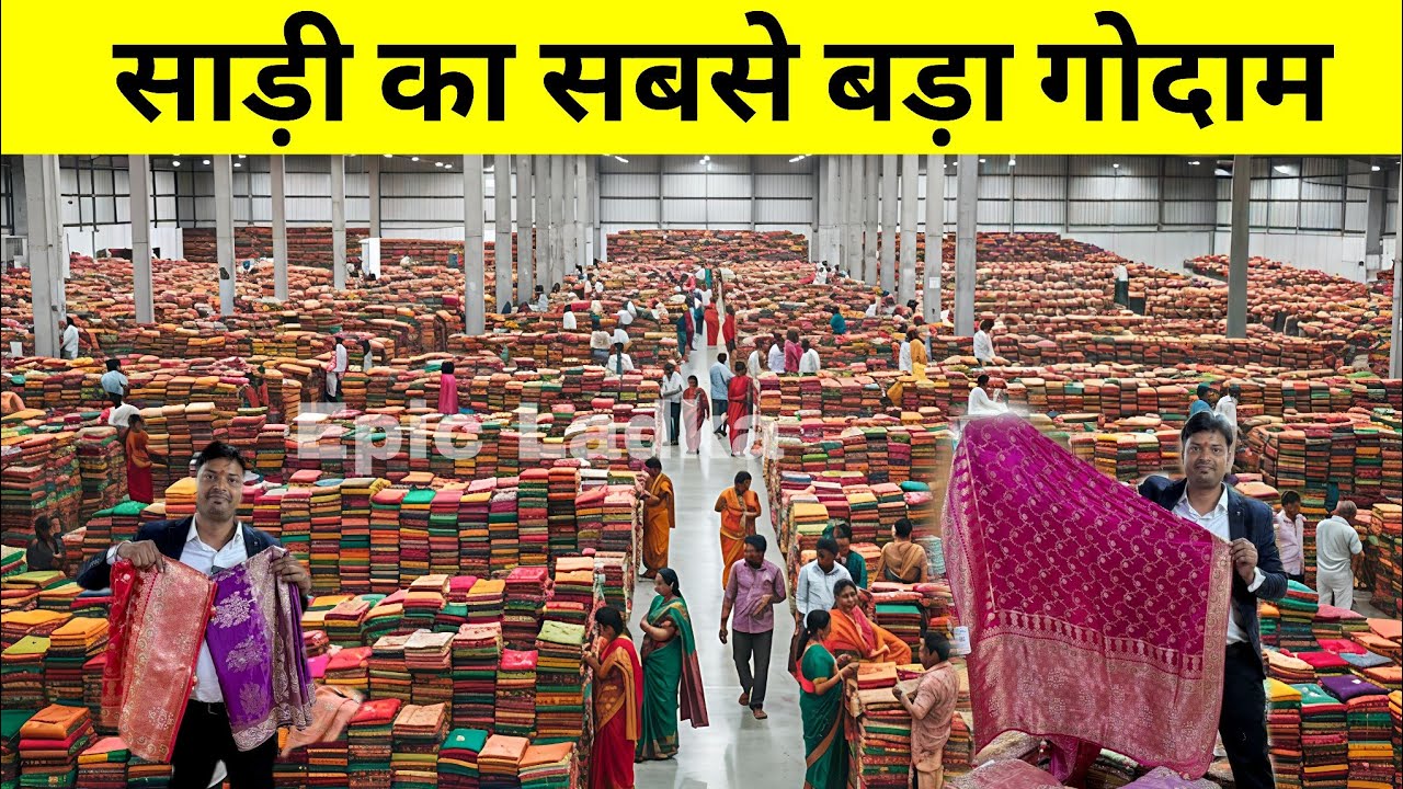 1000 वाली साड़ी फैक्ट्री से, साड़ी 150 से/Silk saree collection,Surat saree wholesale market #saree