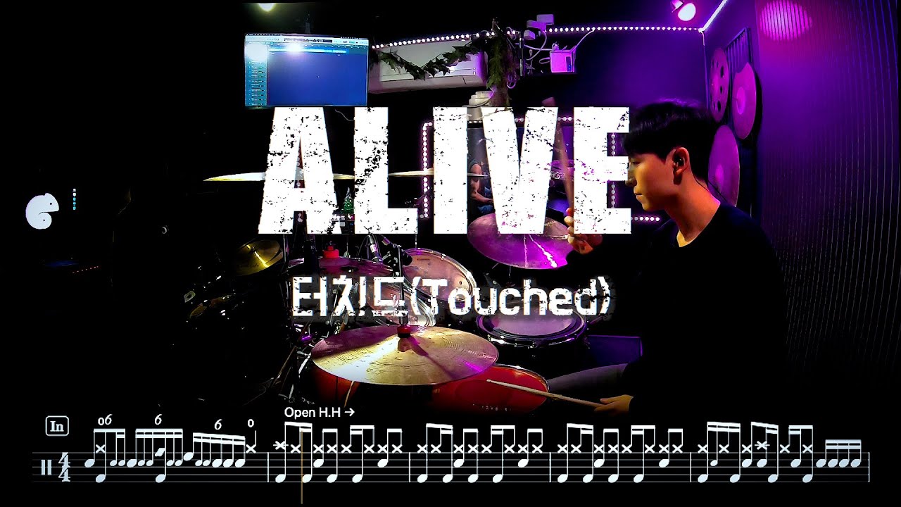 터치드(Touched) 'Alive' 드럼커버 드럼악보 l Drum cover Drum score