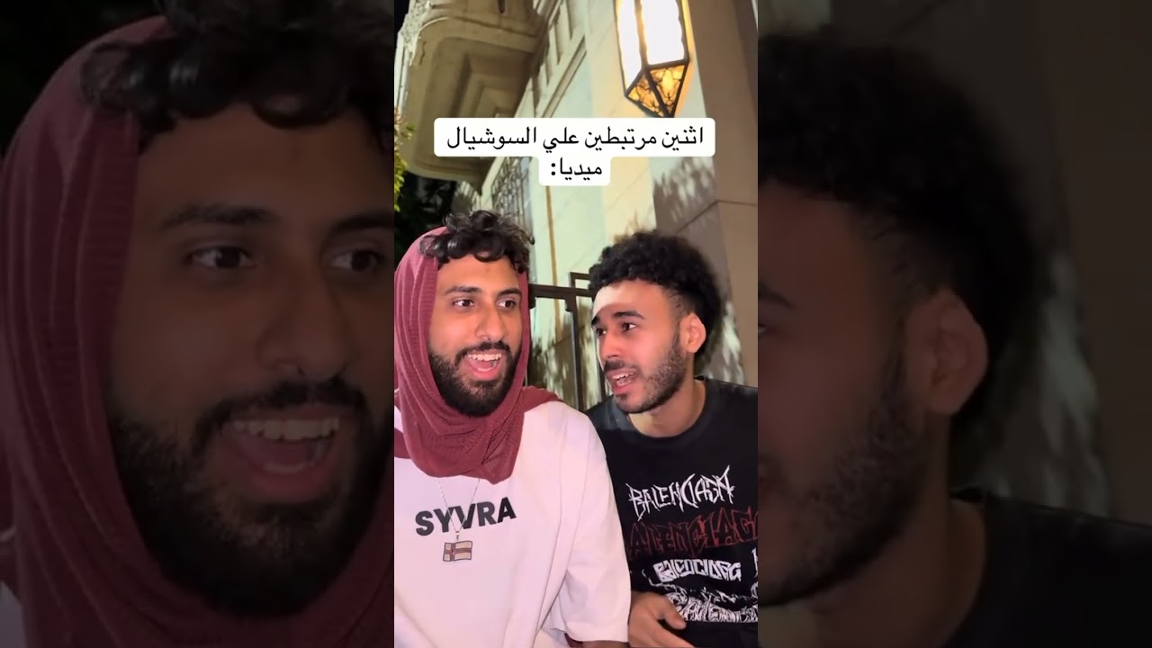 التيك توك اليومين دول😂😂#شريف_ريشا#shorts#foryou #comedy#ترند#short #اكسبلور 