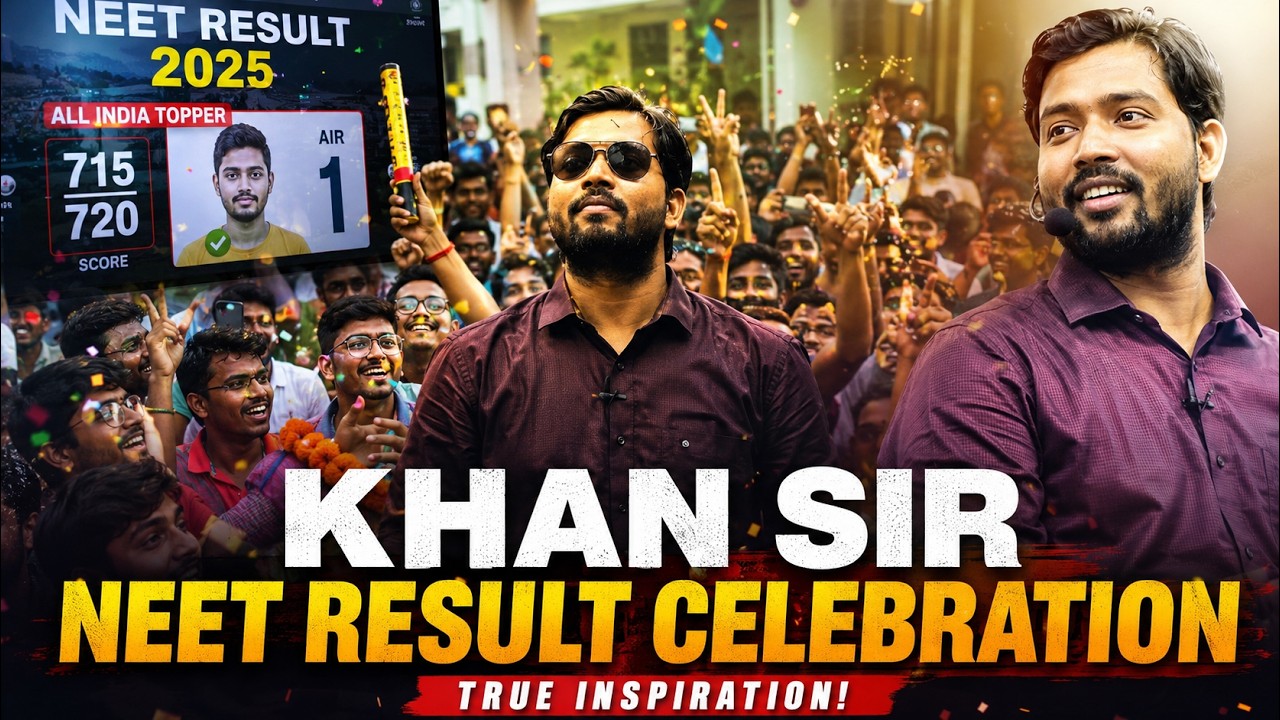 NEET Result आया... फिर Khan Sir ने Viral Dance पर तोड़ी चुप्पी.!