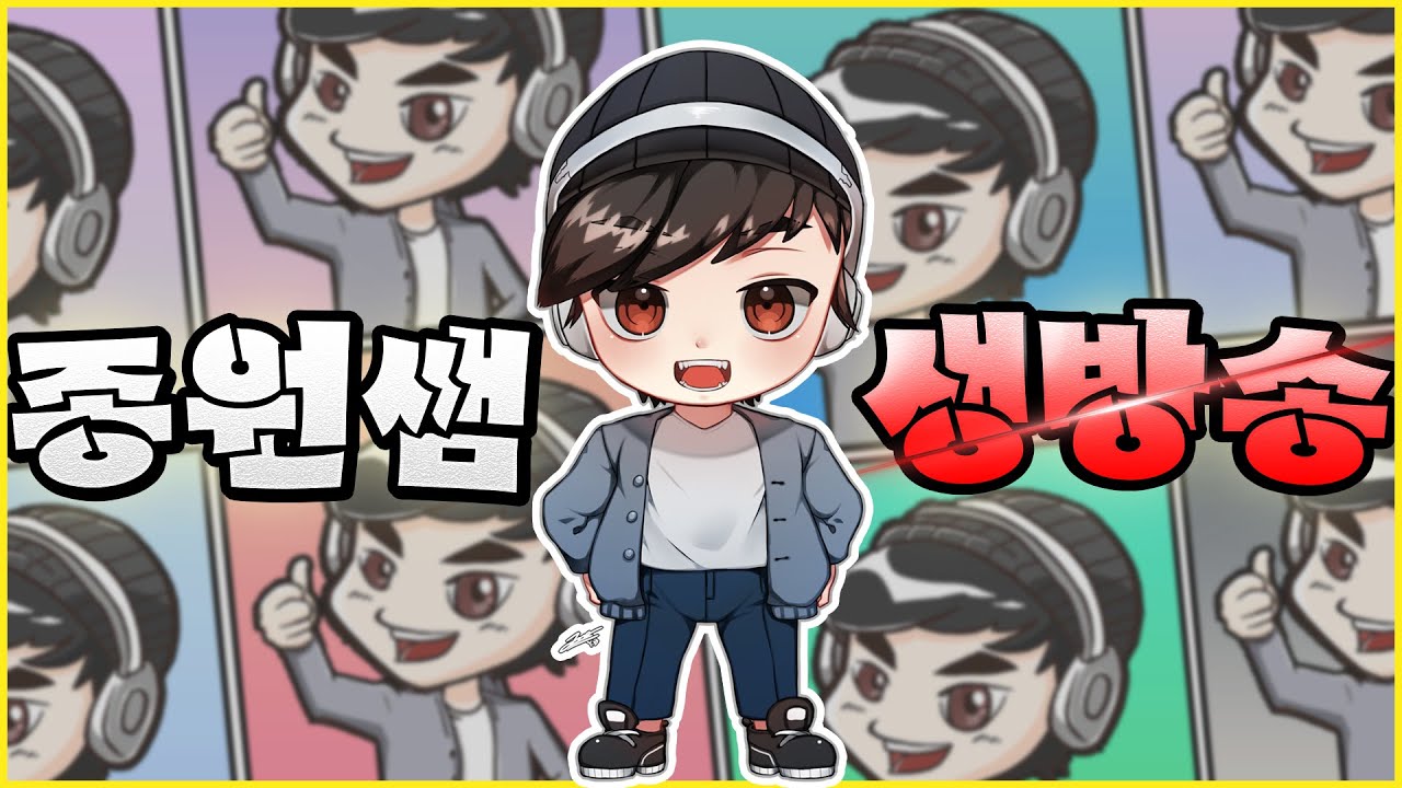 스타 유즈맵 - 안녕하세요