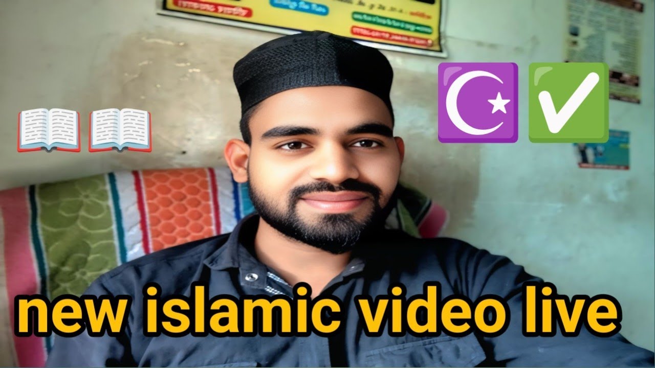#New Islamic #channel and #Shafiq #Malik live video