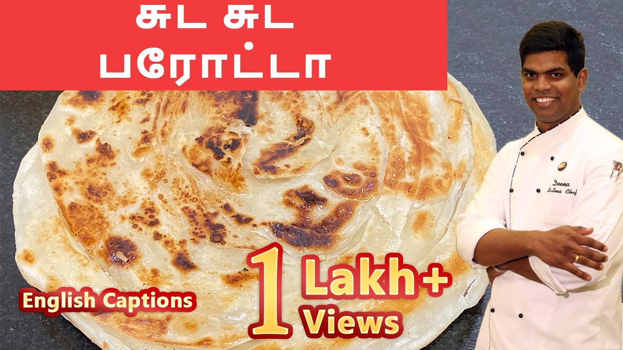 Soft Layered Parotta | மிருதுவான பரோட்டா | Parotta recipe | CDK #65 | Chef Deena's Kitchen