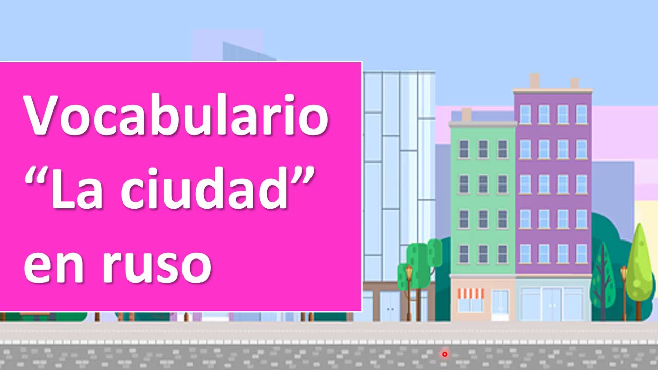Lugares de la ciudad en ruso #1 | Vocabulario, palabras