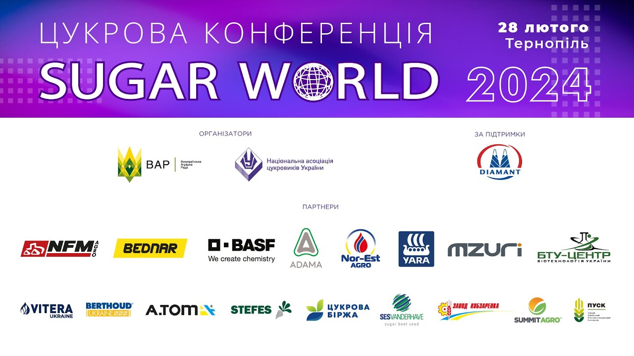 Sugar World 2024