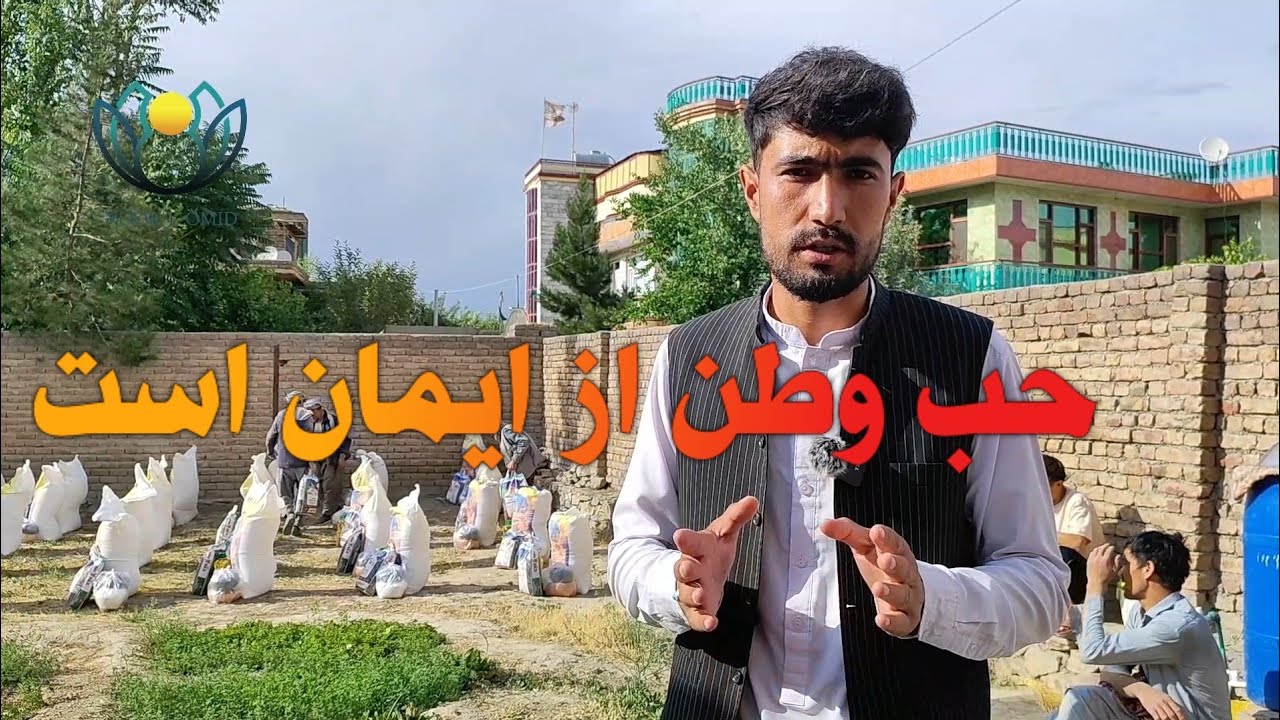 وطن، سرزمین آرزوها و فداکاری‌هایمان است