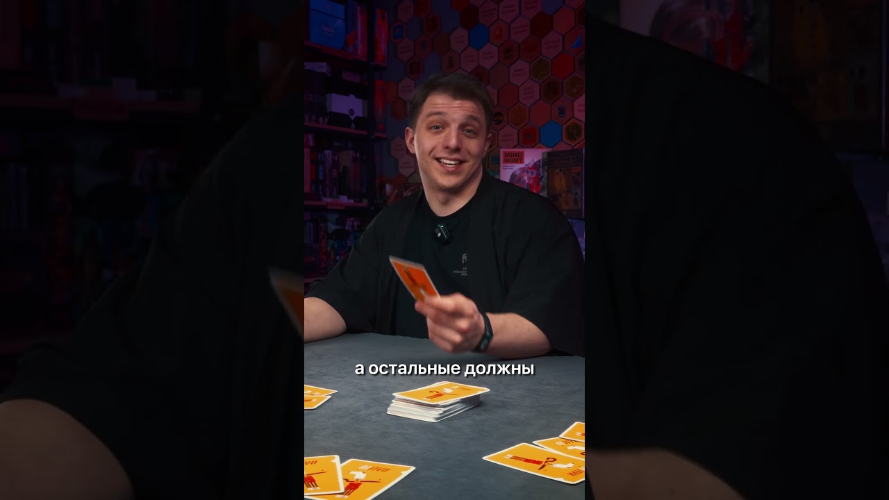 ИлиТо | ИлиТо 2 | ИлиТо Спорно #настолки #обзор