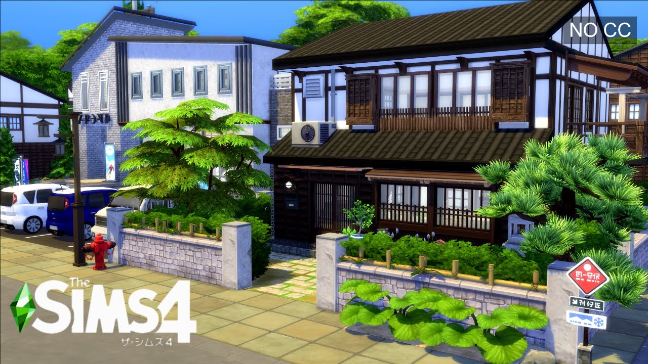 Japanese House | 日本の街並み | NO CC | Sims 4 stop motion build【シムズ４建築】コモレビ#２