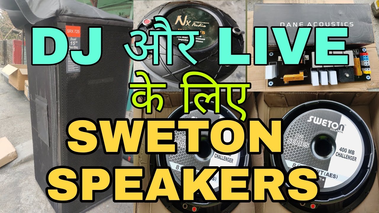 DJ और LIVE के लिए LongThrow 15PA 400MB SWETON SPEAKERS Unboxing Sounds Check 