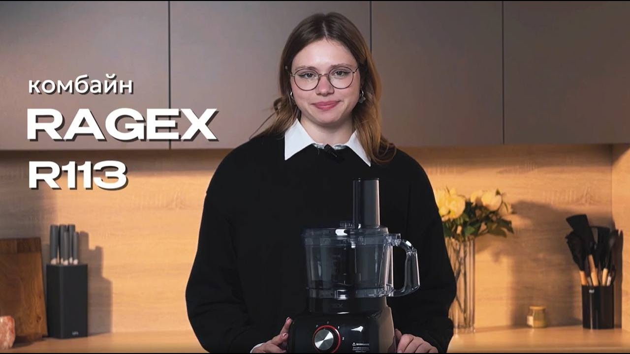 Кухонный комбайн 11 в 1 RAGEX R113-000