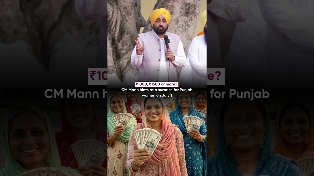 ₹1000, ₹1500 or more? CM Mann hints at a surprise for Punjab women on July 1