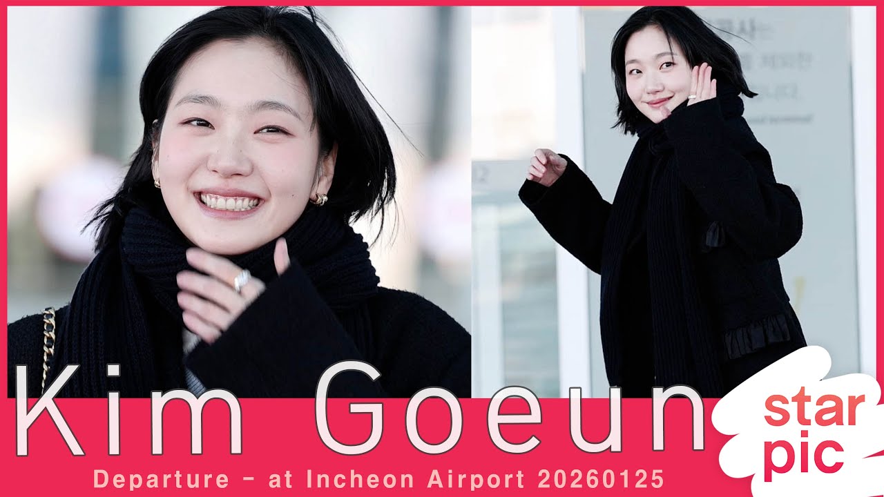 김고은 '한파에도 사랑스러워' [STARPIC] / Kim Goeun Departure - at Incheon Airport 20260125