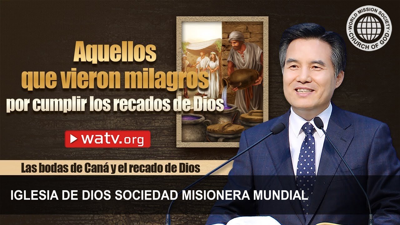 Las bodas de Caná y el recado de Dios | IDDSMM, Iglesia de Dios